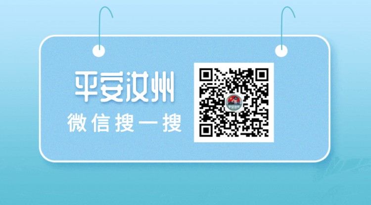 反诈宣传凡是抖音快手点赞公众号关注即可赚钱的都是诈骗！