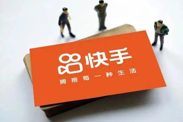 为什么要回收快手号？